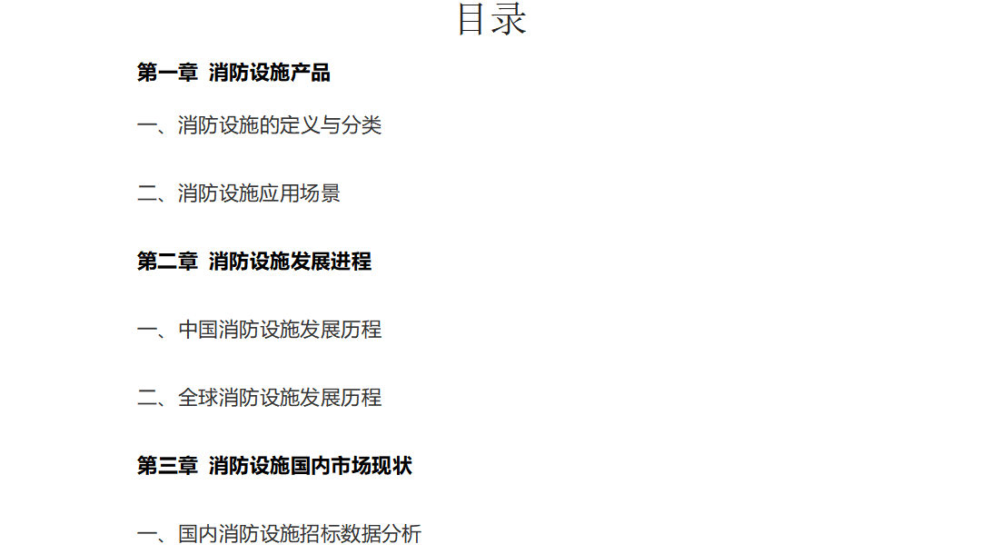 市場(chǎng)分析.png