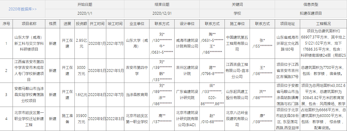 數(shù)據(jù)庫(kù).png